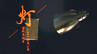 &#75;&#97;&#105;&#121;&#117;&#110;&#65288;&#20013;&#22269;&#22823;&#38470;&#65289;&#25511;&#32929;&#26377;&#38480;&#20844;&#21496;&#45;&#23448;&#26041;&#32593;&#31449;&#47;&#30331;&#24405;&#20837;&#21475;