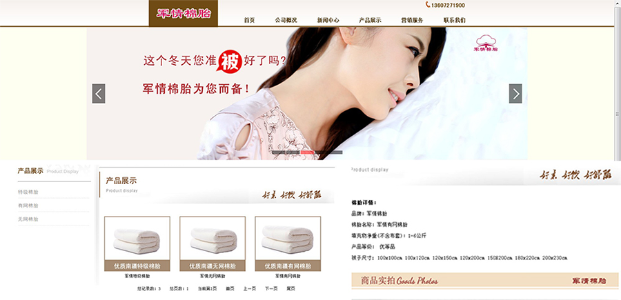 &#75;&#97;&#105;&#121;&#117;&#110;&#65288;&#20013;&#22269;&#22823;&#38470;&#65289;&#25511;&#32929;&#26377;&#38480;&#20844;&#21496;&#45;&#23448;&#26041;&#32593;&#31449;&#47;&#30331;&#24405;&#20837;&#21475;