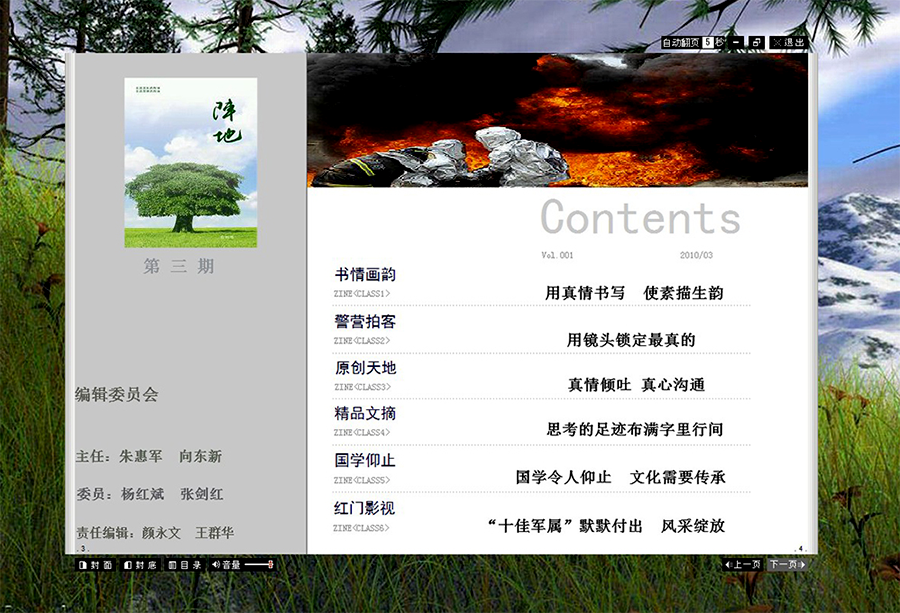 &#75;&#97;&#105;&#121;&#117;&#110;&#65288;&#20013;&#22269;&#22823;&#38470;&#65289;&#25511;&#32929;&#26377;&#38480;&#20844;&#21496;&#45;&#23448;&#26041;&#32593;&#31449;&#47;&#30331;&#24405;&#20837;&#21475;