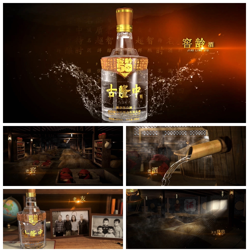 古隆中(zhōng)窖龄酒-002.jpg Kaiyun(中国大陆)控股有限公司-官方网站/登录入口